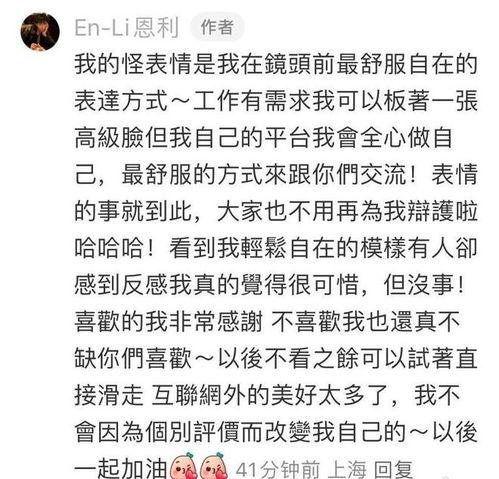 吃瓜表情高情商回复怎么说