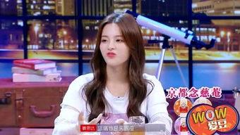 娱乐爱豆吃瓜酱